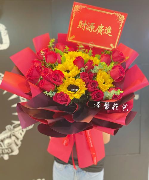 开业大吉的送花讲究(开业送花一般送什么绿植)-第6张图片-花花知道网 开业大吉的送花讲究(开业送花一般送什么绿植)-第6张图片-花花知道网