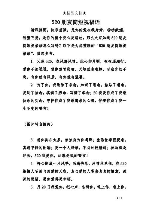 长相思鲜花花语(长相思玫瑰花图片大全)-第1张图片-花花知道网 长相思鲜花花语(长相思玫瑰花图片大全)-第1张图片-花花知道网