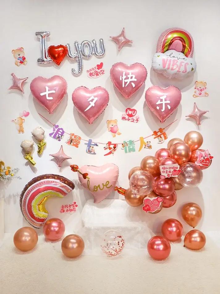 520彩灯配鲜花寓意(彩灯花灯)-第6张图片-花花知道网 520彩灯配鲜花寓意(彩灯花灯)-第6张图片-花花知道网
