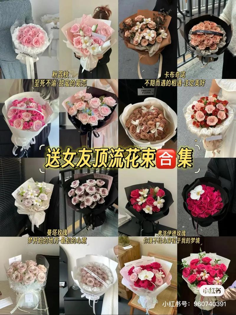 送花的讲究与举动(送花的讲究与举动有哪些)-第7张图片-花花知道网 送花的讲究与举动(送花的讲究与举动有哪些)-第7张图片-花花知道网