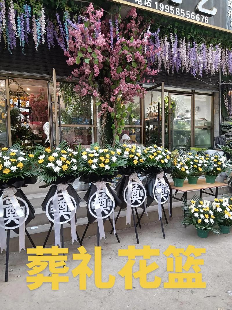 送花篮的讲究(送花篮的讲究有哪些)-第2张图片-花花知道网 送花篮的讲究(送花篮的讲究有哪些)-第2张图片-花花知道网