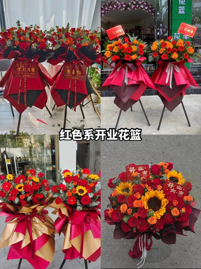 送花篮的讲究(送花篮的讲究有哪些)-第6张图片-花花知道网 送花篮的讲究(送花篮的讲究有哪些)-第6张图片-花花知道网