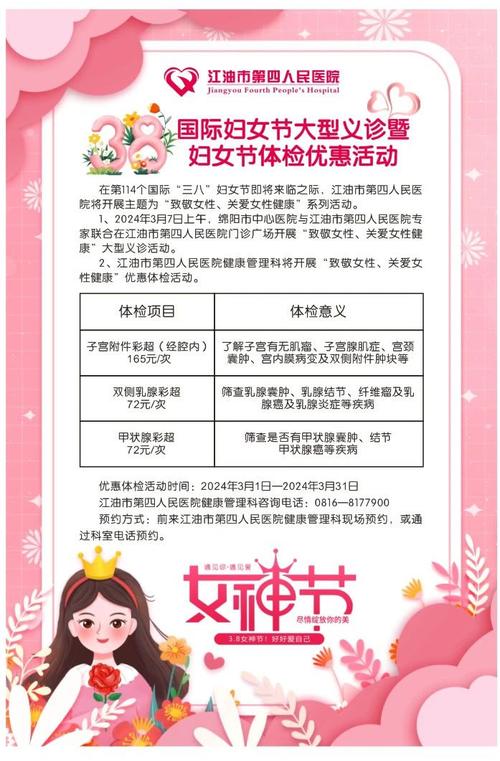 5200朵鲜花的寓意(55朵鲜花代表什么意思)-第5张图片-花花知道网 5200朵鲜花的寓意(55朵鲜花代表什么意思)-第5张图片-花花知道网