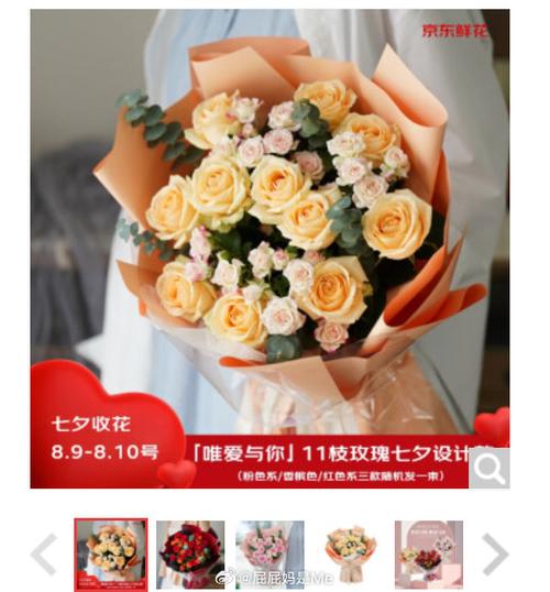 3朵鲜花花花束寓意(鲜花3朵代表什么意思)-第4张图片-花花知道网 3朵鲜花花花束寓意(鲜花3朵代表什么意思)-第4张图片-花花知道网