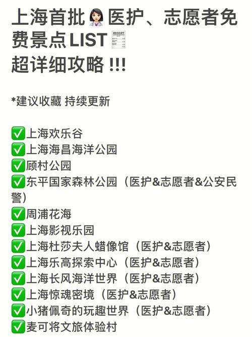 赞美基层医务工作者的鲜花花语(赞美医护工作者的短句)-第1张图片-花花知道网 赞美基层医务工作者的鲜花花语(赞美医护工作者的短句)-第1张图片-花花知道网