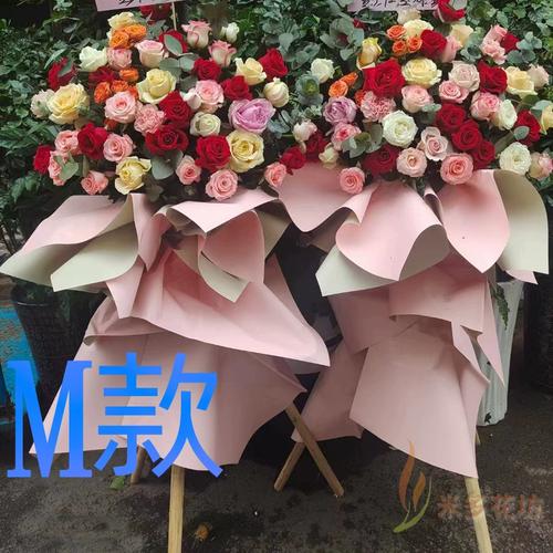 开业送花的讲究(开业送花有什么讲究)-第3张图片-花花知道网 开业送花的讲究(开业送花有什么讲究)-第3张图片-花花知道网