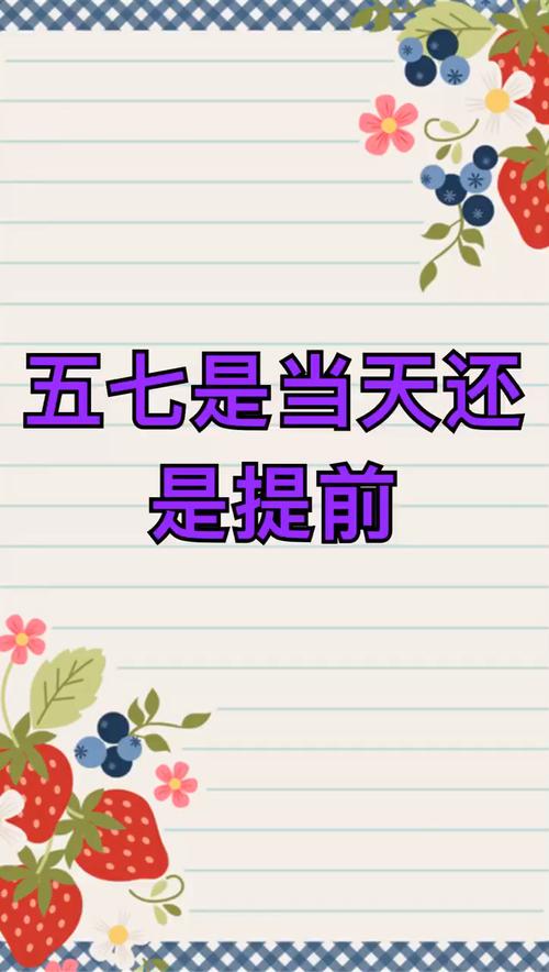 五七送花的讲究(五七送什么花)-第1张图片-花花知道网 五七送花的讲究(五七送什么花)-第1张图片-花花知道网