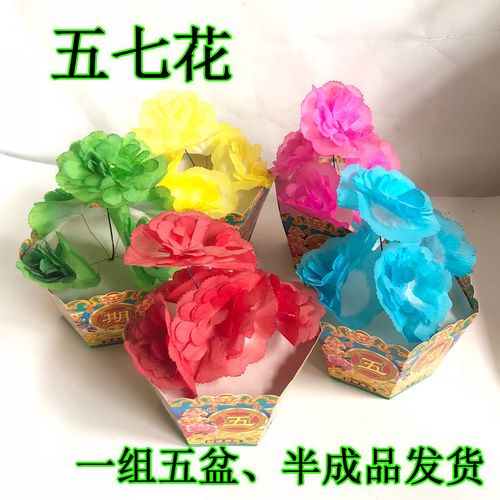 五七送花的讲究(五七送什么花)-第5张图片-花花知道网 五七送花的讲究(五七送什么花)-第5张图片-花花知道网