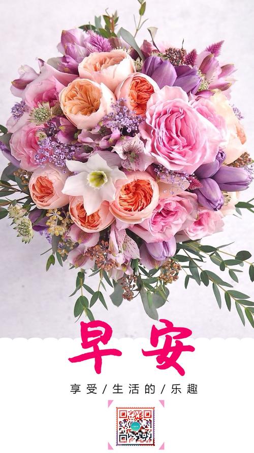 鲜花花语经典句子(鲜花花语经典句子图片)-第6张图片-花花知道网 鲜花花语经典句子(鲜花花语经典句子图片)-第6张图片-花花知道网