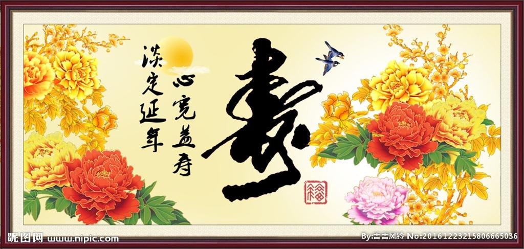 长寿的鲜花花语(长寿花语是什么)-第4张图片-花花知道网 长寿的鲜花花语(长寿花语是什么)-第4张图片-花花知道网