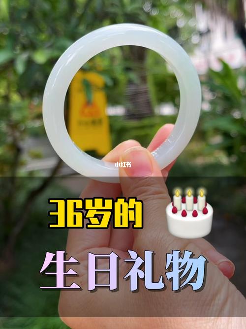 36岁生日鲜花寓意什么(36岁生日应该送什么)-第6张图片-花花知道网 36岁生日鲜花寓意什么(36岁生日应该送什么)-第6张图片-花花知道网