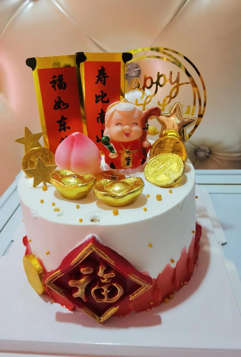 66大寿鲜花寓意(66大寿鲜花图片)-第1张图片-花花知道网 66大寿鲜花寓意(66大寿鲜花图片)-第1张图片-花花知道网