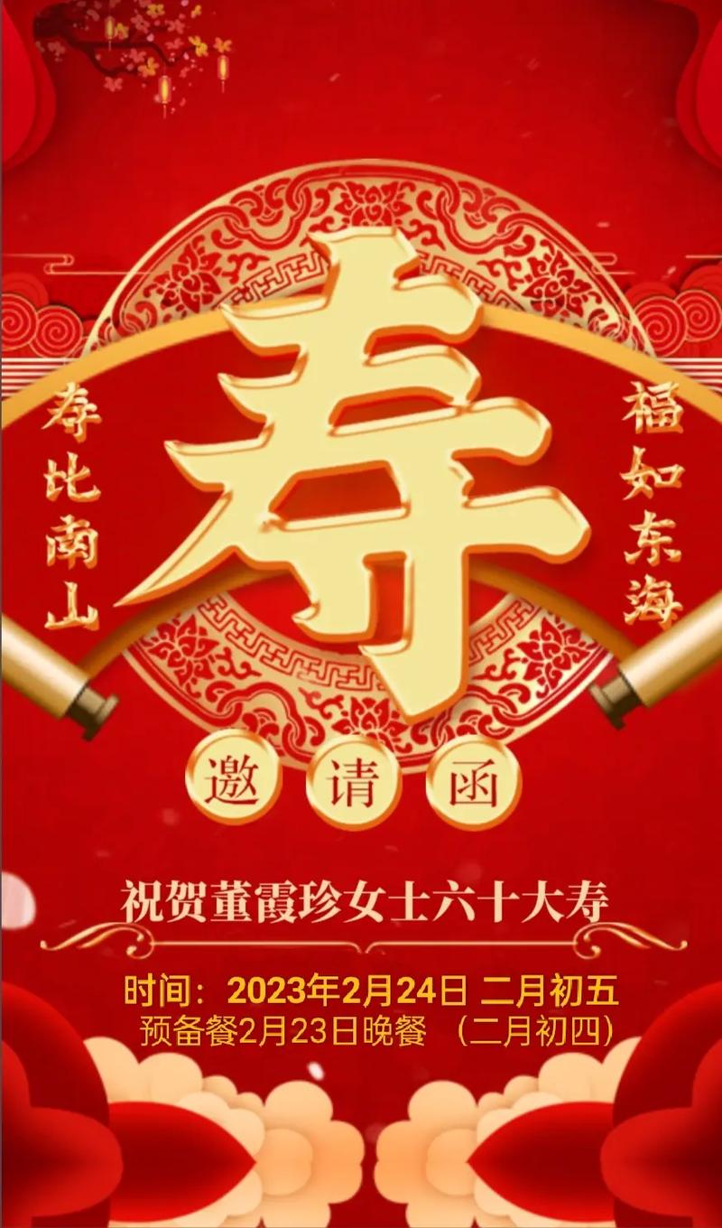66大寿鲜花寓意(66大寿鲜花图片)-第3张图片-花花知道网 66大寿鲜花寓意(66大寿鲜花图片)-第3张图片-花花知道网