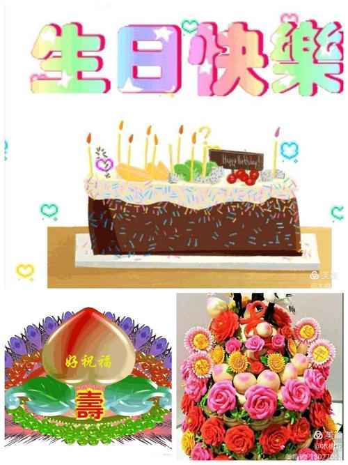 66大寿鲜花寓意(66大寿鲜花图片)-第4张图片-花花知道网 66大寿鲜花寓意(66大寿鲜花图片)-第4张图片-花花知道网