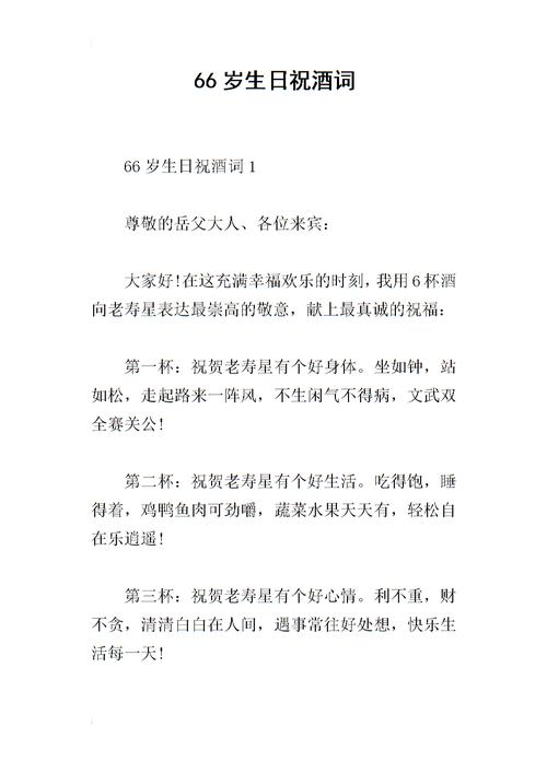66大寿鲜花寓意(66大寿鲜花图片)-第5张图片-花花知道网 66大寿鲜花寓意(66大寿鲜花图片)-第5张图片-花花知道网