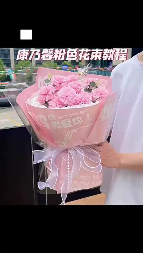 给母亲送花的方式有什么讲究(给母亲送鲜花)-第8张图片-花花知道网 给母亲送花的方式有什么讲究(给母亲送鲜花)-第8张图片-花花知道网
