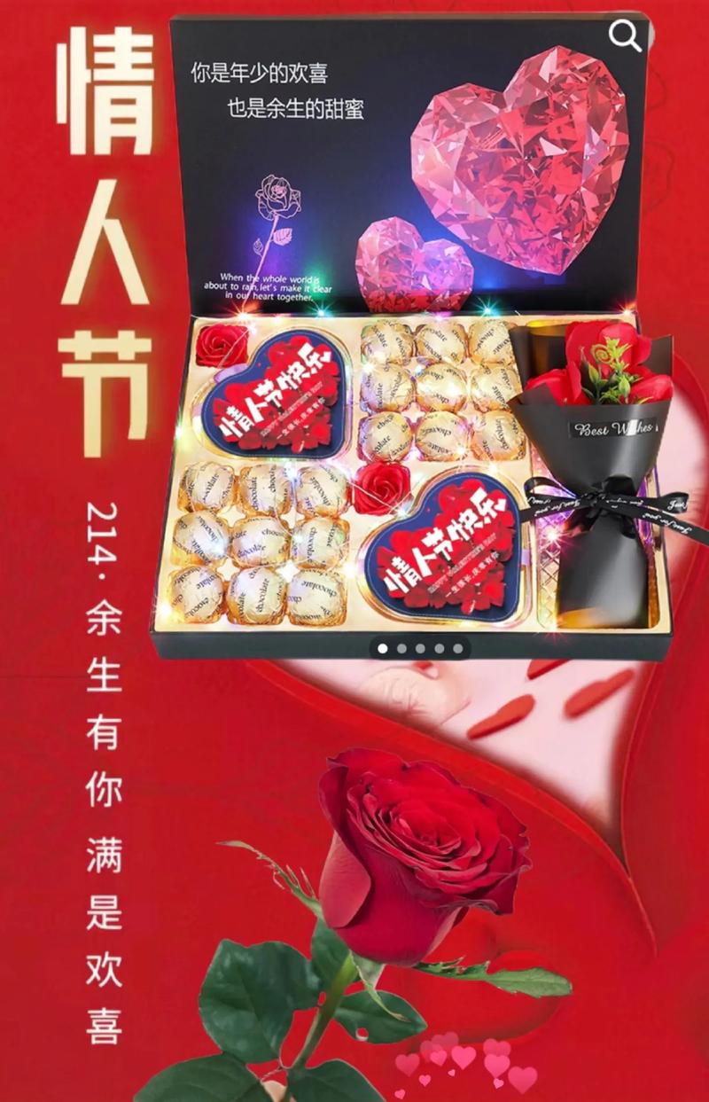 38节鲜花巧克力的寓意(巧克力 花语)-第5张图片-花花知道网 38节鲜花巧克力的寓意(巧克力 花语)-第5张图片-花花知道网