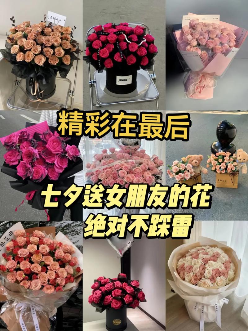 12束鲜花的寓意及花语(鲜花12朵)-第7张图片-花花知道网 12束鲜花的寓意及花语(鲜花12朵)-第7张图片-花花知道网