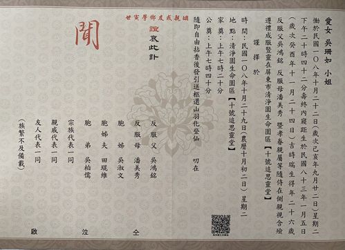 同事送花圈的讲究的简单介绍-第2张图片-花花知道网 同事送花圈的讲究的简单介绍-第2张图片-花花知道网
