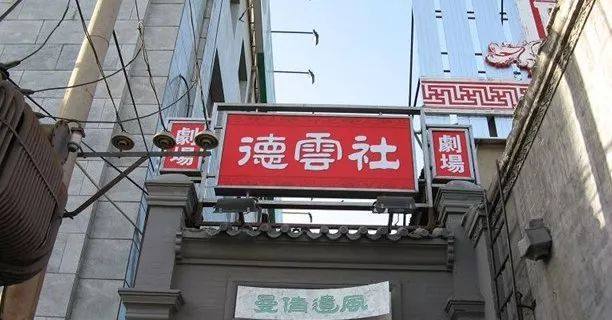 相声送花篮的讲究(相声送花篮规矩)-第6张图片-花花知道网 相声送花篮的讲究(相声送花篮规矩)-第6张图片-花花知道网