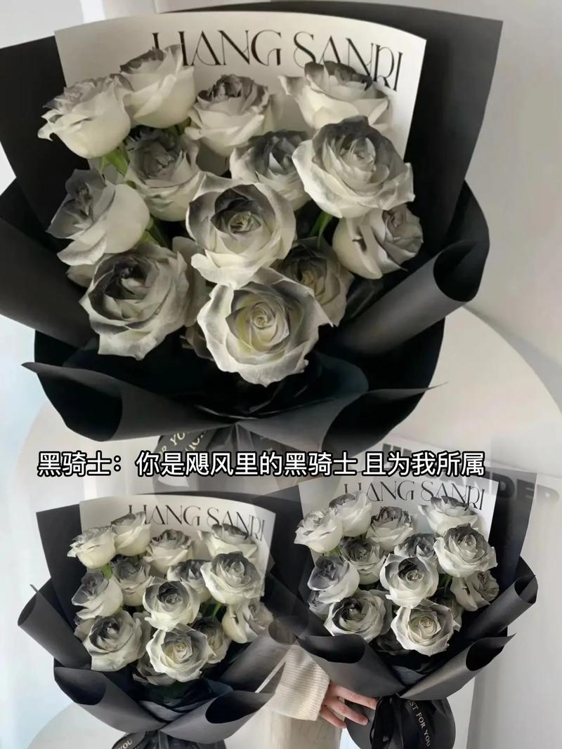送花男生的讲究(送花给男的选什么花?)-第1张图片-花花知道网 送花男生的讲究(送花给男的选什么花?)-第1张图片-花花知道网