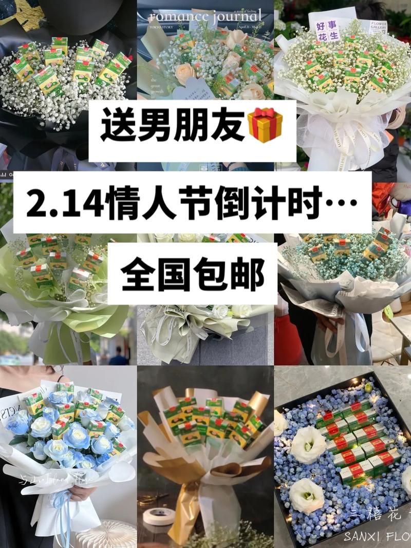 送花男生的讲究(送花给男的选什么花?)-第4张图片-花花知道网 送花男生的讲究(送花给男的选什么花?)-第4张图片-花花知道网