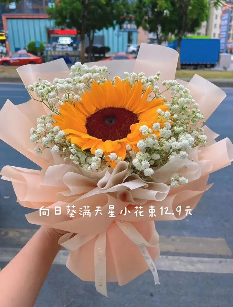 4朵向日葵混搭鲜花寓意(向日葵4朵代表什么)-第6张图片-花花知道网 4朵向日葵混搭鲜花寓意(向日葵4朵代表什么)-第6张图片-花花知道网