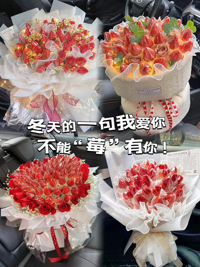 小菊草莓鲜花花语(草莓心菊花修剪)-第2张图片-花花知道网 小菊草莓鲜花花语(草莓心菊花修剪)-第2张图片-花花知道网