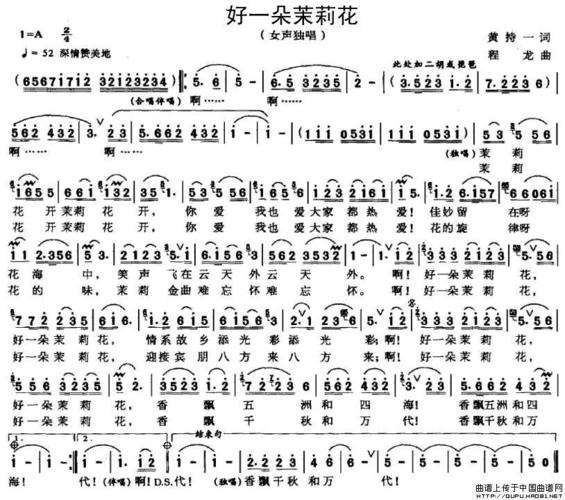 圆叶宝珠茉莉鲜花花语(宝珠茉莉圆叶尖叶)-第8张图片-花花知道网 圆叶宝珠茉莉鲜花花语(宝珠茉莉圆叶尖叶)-第8张图片-花花知道网