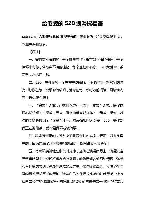 52鲜花花语(520鲜花语录)-第7张图片-花花知道网 52鲜花花语(520鲜花语录)-第7张图片-花花知道网