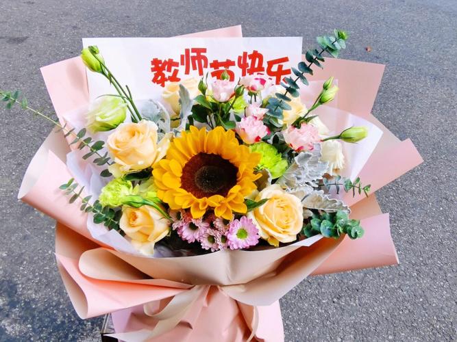 教师节给老师送花有几支的讲究(教师节送老师几支花合适)-第6张图片-花花知道网 教师节给老师送花有几支的讲究(教师节送老师几支花合适)-第6张图片-花花知道网