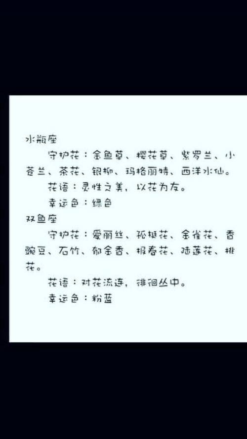 鲜花花语书籍(鲜花语录经典)-第2张图片-花花知道网 鲜花花语书籍(鲜花语录经典)-第2张图片-花花知道网