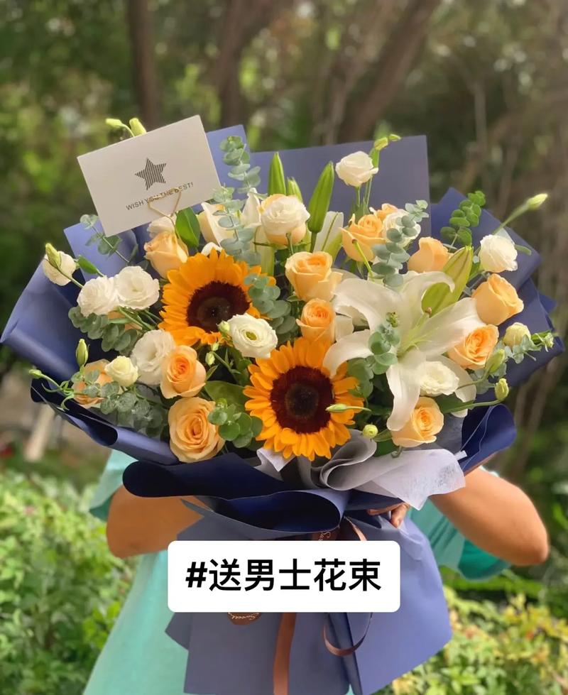 适合送男生的鲜花花语和寓意(送男士的鲜花)-第1张图片-花花知道网 适合送男生的鲜花花语和寓意(送男士的鲜花)-第1张图片-花花知道网