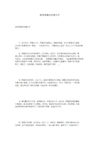 36颗草莓鲜花的寓意(34颗草莓花束的寓意)-第2张图片-花花知道网 36颗草莓鲜花的寓意(34颗草莓花束的寓意)-第2张图片-花花知道网