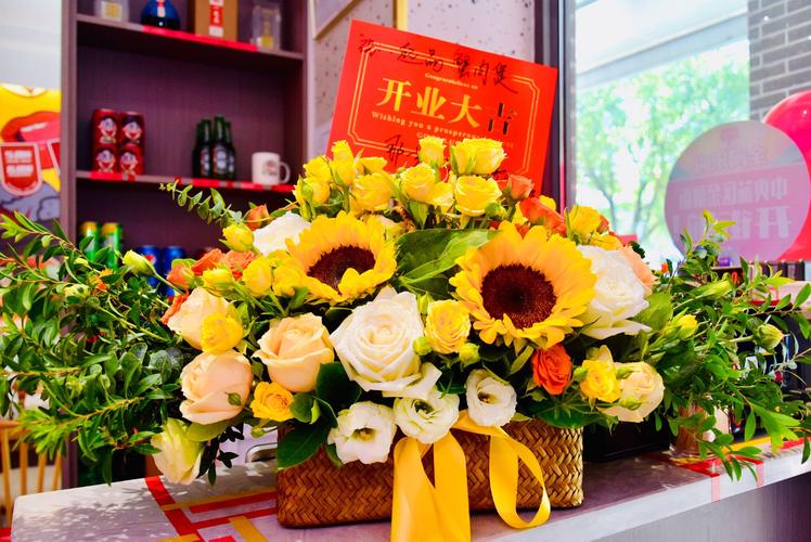 餐饮店开业送花篮的讲究(餐饮店开业送花篮的讲究有哪些)-第1张图片-花花知道网 餐饮店开业送花篮的讲究(餐饮店开业送花篮的讲究有哪些)-第1张图片-花花知道网