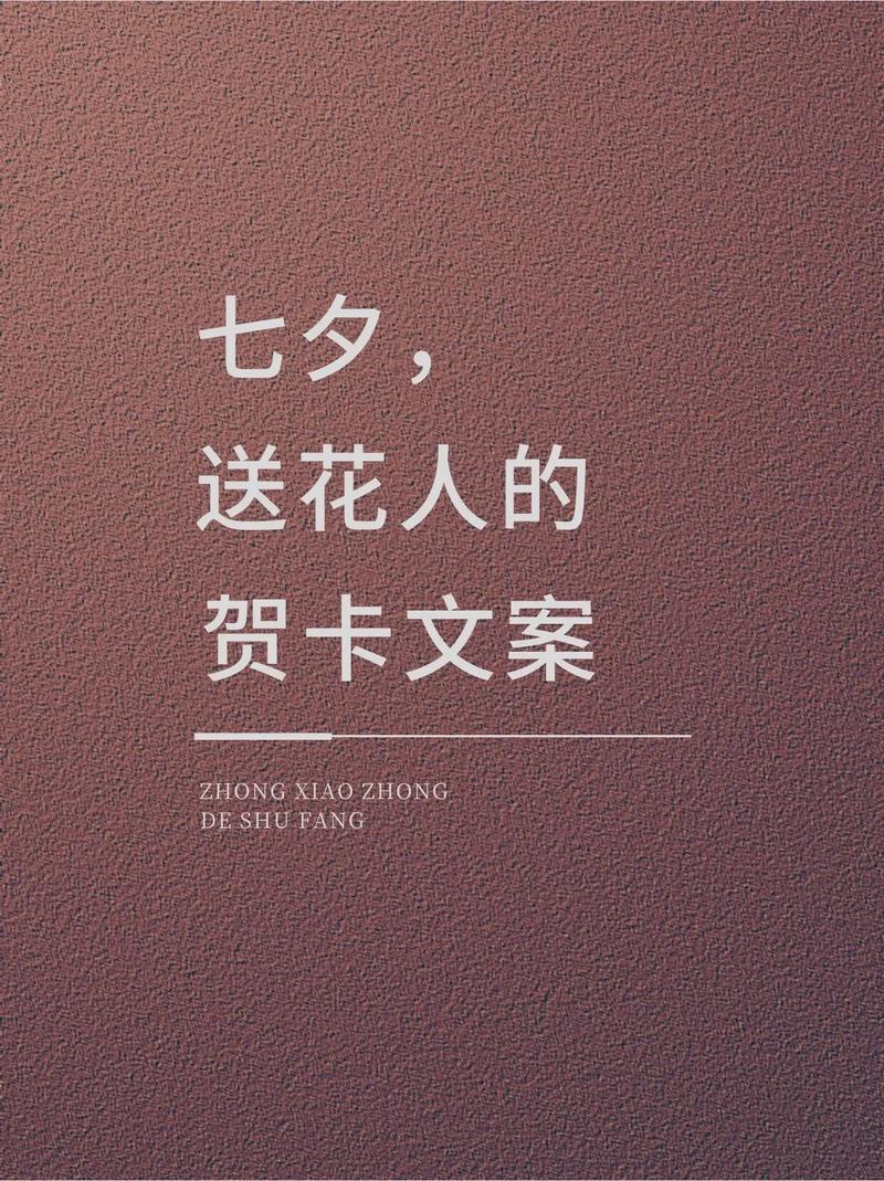 送花的讲究文案(送花的讲究文案怎么写)-第1张图片-花花知道网 送花的讲究文案(送花的讲究文案怎么写)-第1张图片-花花知道网