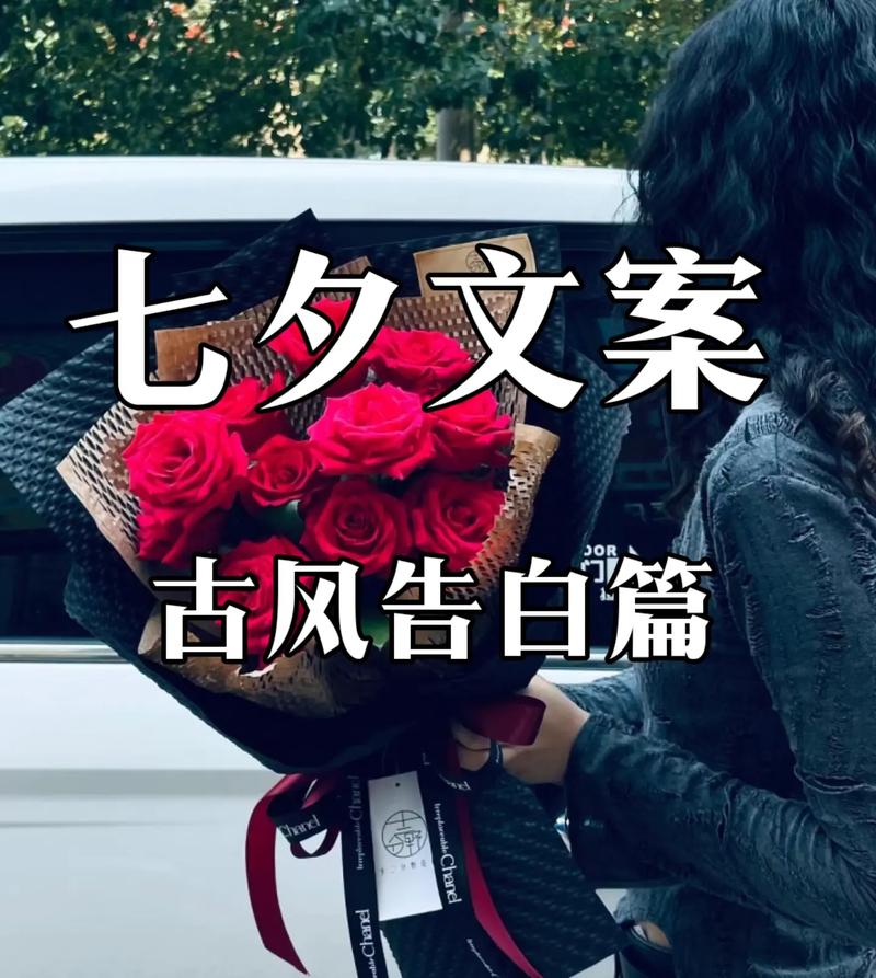 送花的讲究文案(送花的讲究文案怎么写)-第4张图片-花花知道网 送花的讲究文案(送花的讲究文案怎么写)-第4张图片-花花知道网