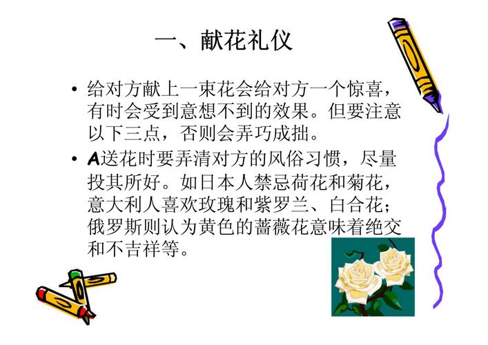 不同的送花也是有讲究的不能乱送(送花的禁忌与常识)-第3张图片-花花知道网 不同的送花也是有讲究的不能乱送(送花的禁忌与常识)-第3张图片-花花知道网