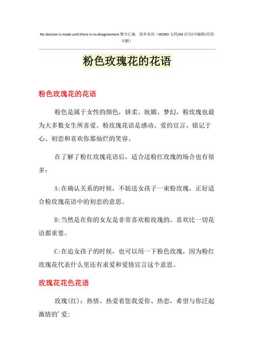9枝鲜花有什么寓意(九朵鲜花)-第1张图片-花花知道网 9枝鲜花有什么寓意(九朵鲜花)-第1张图片-花花知道网