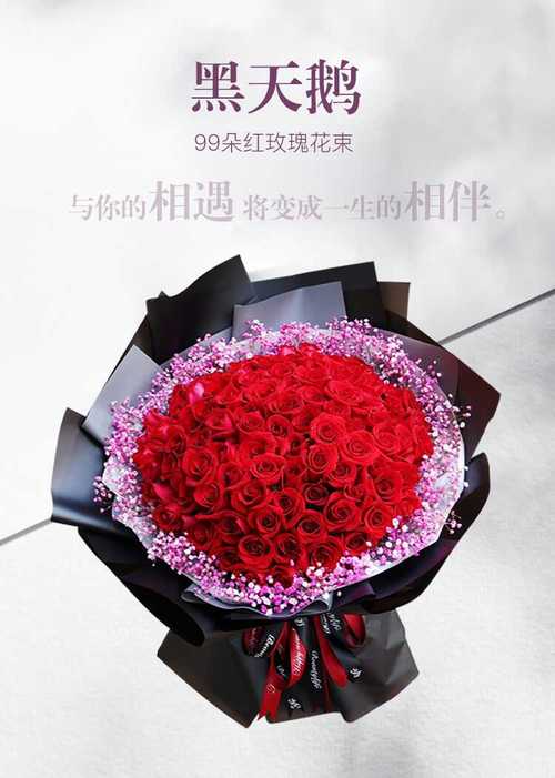36朵鲜花寓意(36朵花花的意思?)-第1张图片-花花知道网 36朵鲜花寓意(36朵花花的意思?)-第1张图片-花花知道网