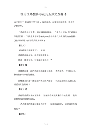 760朵鲜花什么寓意(760朵鲜花什么寓意和象征)-第5张图片-花花知道网 760朵鲜花什么寓意(760朵鲜花什么寓意和象征)-第5张图片-花花知道网