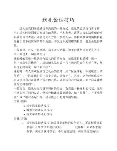 五爷庙还愿送花的讲究是(五爷庙还愿送花的讲究是什么)-第1张图片-花花知道网 五爷庙还愿送花的讲究是(五爷庙还愿送花的讲究是什么)-第1张图片-花花知道网