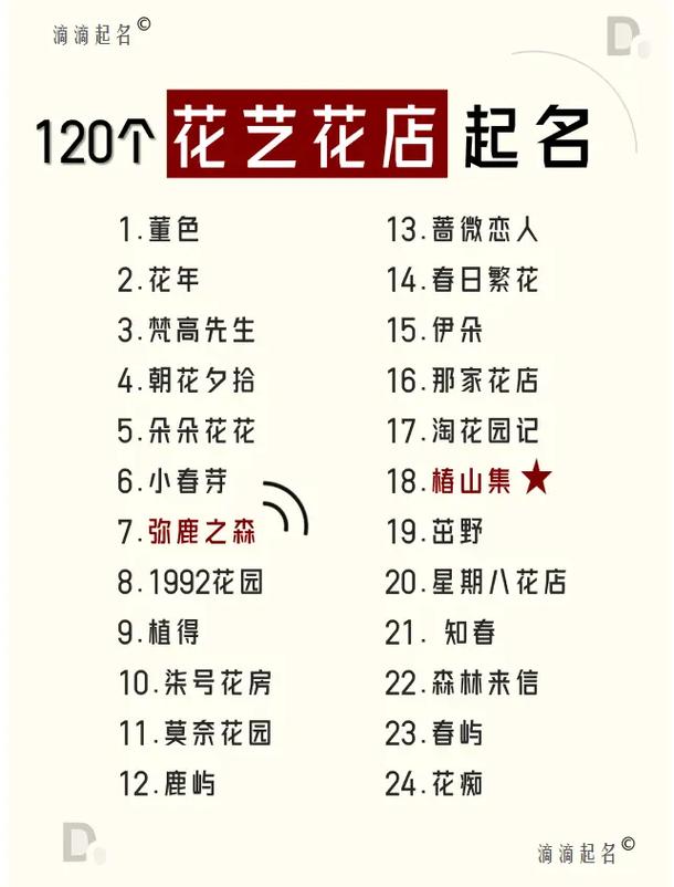 369鲜花寓意(363朵花是什么意思)-第2张图片-花花知道网 369鲜花寓意(363朵花是什么意思)-第2张图片-花花知道网