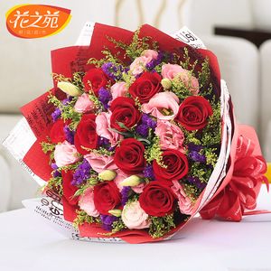 11朵鲜花代表寓意是什么(11朵花语是什么意思)-第1张图片-花花知道网 11朵鲜花代表寓意是什么(11朵花语是什么意思)-第1张图片-花花知道网