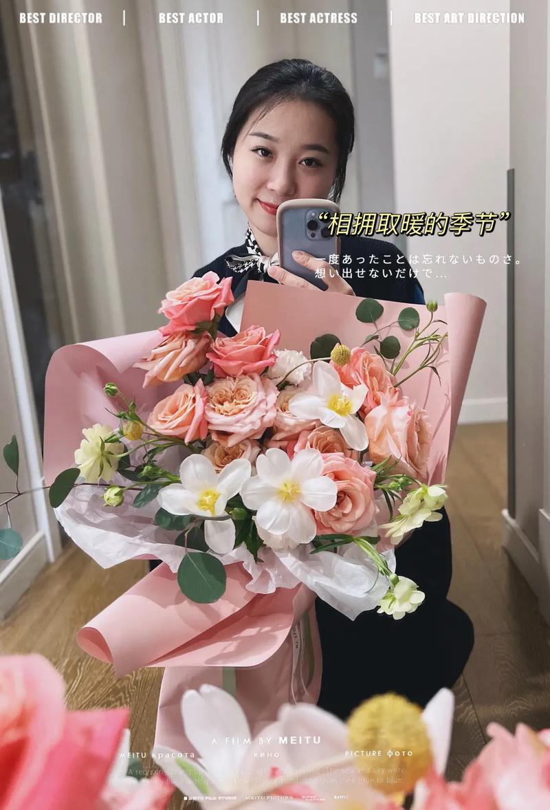 开工送花的讲究是什么（开工典礼送什么花）-第1张图片-花花知道网