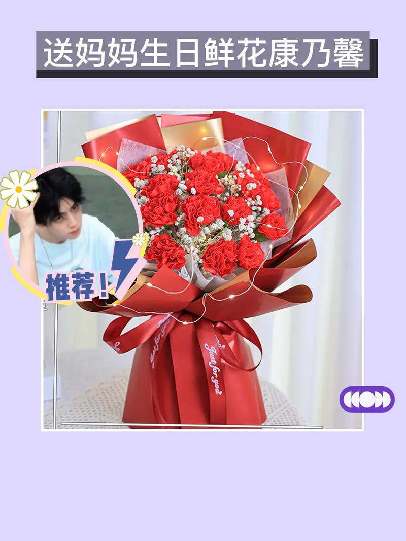给女票送花的讲究(给女朋友送花怎么搭配)-第2张图片-花花知道网 给女票送花的讲究(给女朋友送花怎么搭配)-第2张图片-花花知道网