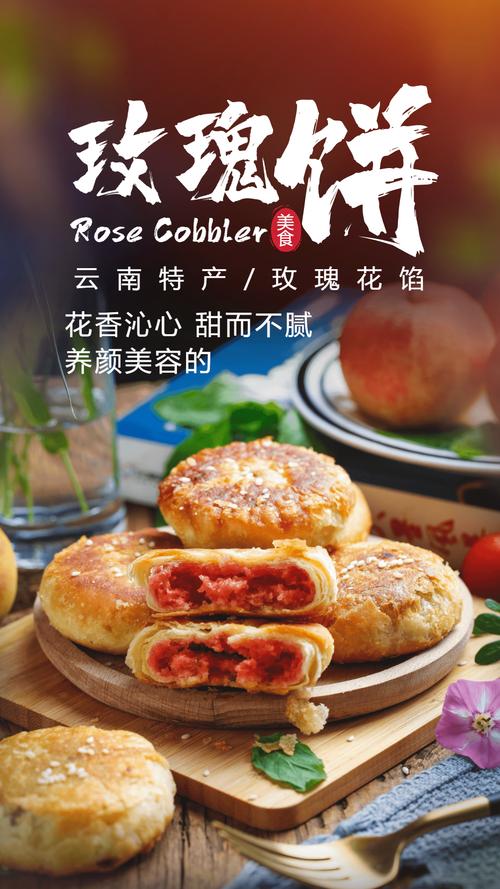 月饼鲜花花语大全(月饼花束图片大全)-第2张图片-花花知道网 月饼鲜花花语大全(月饼花束图片大全)-第2张图片-花花知道网