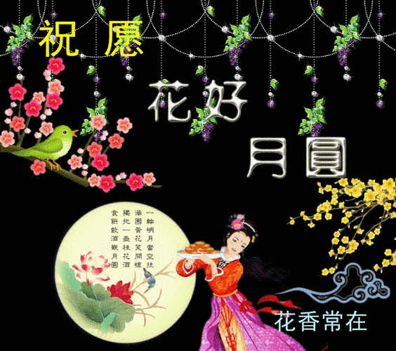 月饼鲜花花语大全(月饼花束图片大全)-第4张图片-花花知道网 月饼鲜花花语大全(月饼花束图片大全)-第4张图片-花花知道网