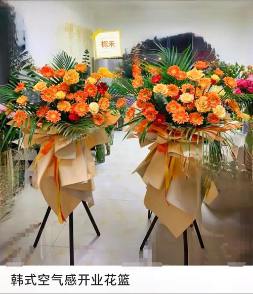 开张送花篮的讲究是什么(店铺开张送花篮有什么讲究吗)-第5张图片-花花知道网 开张送花篮的讲究是什么(店铺开张送花篮有什么讲究吗)-第5张图片-花花知道网