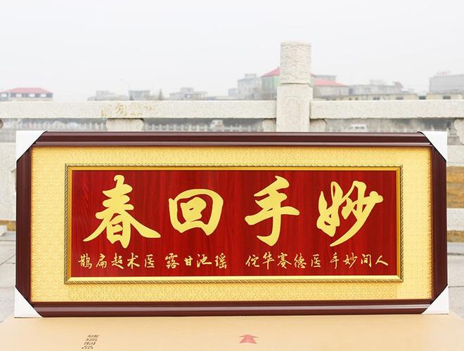 诊所开业送花篮的讲究(医院诊所开业花篮祝福语)-第2张图片-花花知道网 诊所开业送花篮的讲究(医院诊所开业花篮祝福语)-第2张图片-花花知道网